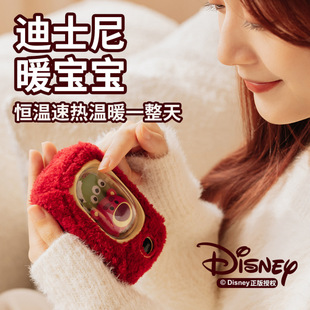 New Plush Hand Warmer Space Capsule Power Bank Mickey Strawberry Bear Portable Digital Display Baby Warmer Hand Warmer Night Light
