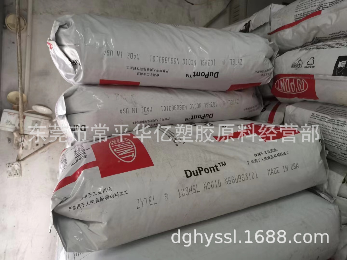 PA66 103HSL  NC010  热稳定  剂润滑剂   脱模