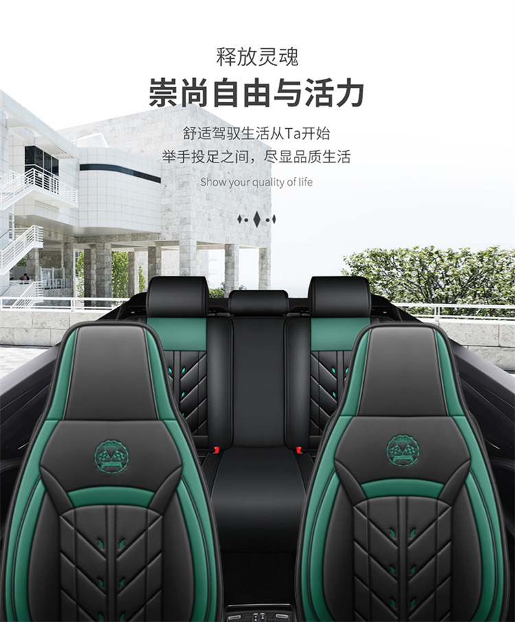 New All-Inclusive One-Piece Headrest, Full Leather, Universal Car Seat Cushion for All Seasons. Place an Order and Leave a Message. Models Are Available in Sizes