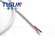 ���˾� UL758 2464 2X20AWG 300V ��ɫ�o�� ���~���w
