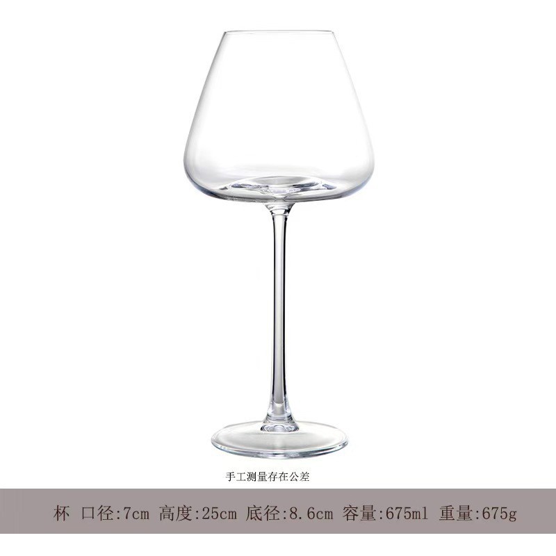 하트 레드와인잔【600ml】