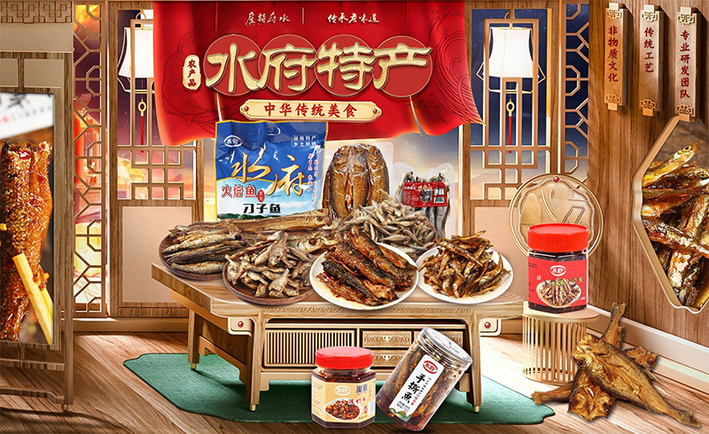 东江鱼干湖南特产烟熏腊鱼火焙鱼野生淡水小河鱼小鱼干干货红眼鱼