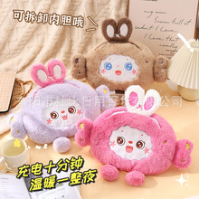 充电款热水袋国标2025新款防爆暖手宝暖宝宝暖手袋暖水袋一件代发