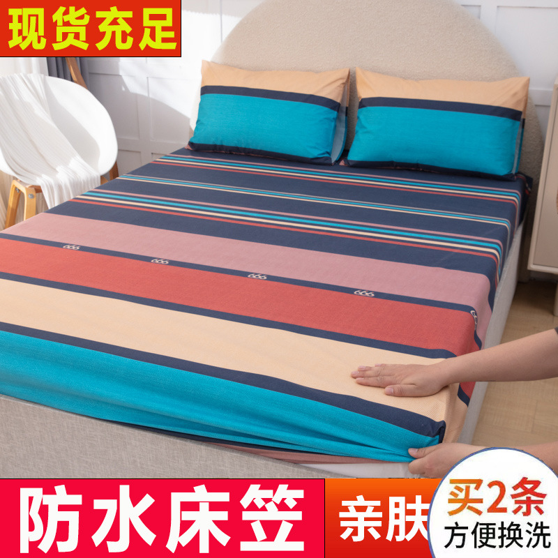 여행하는 사람들 [방수 시트]