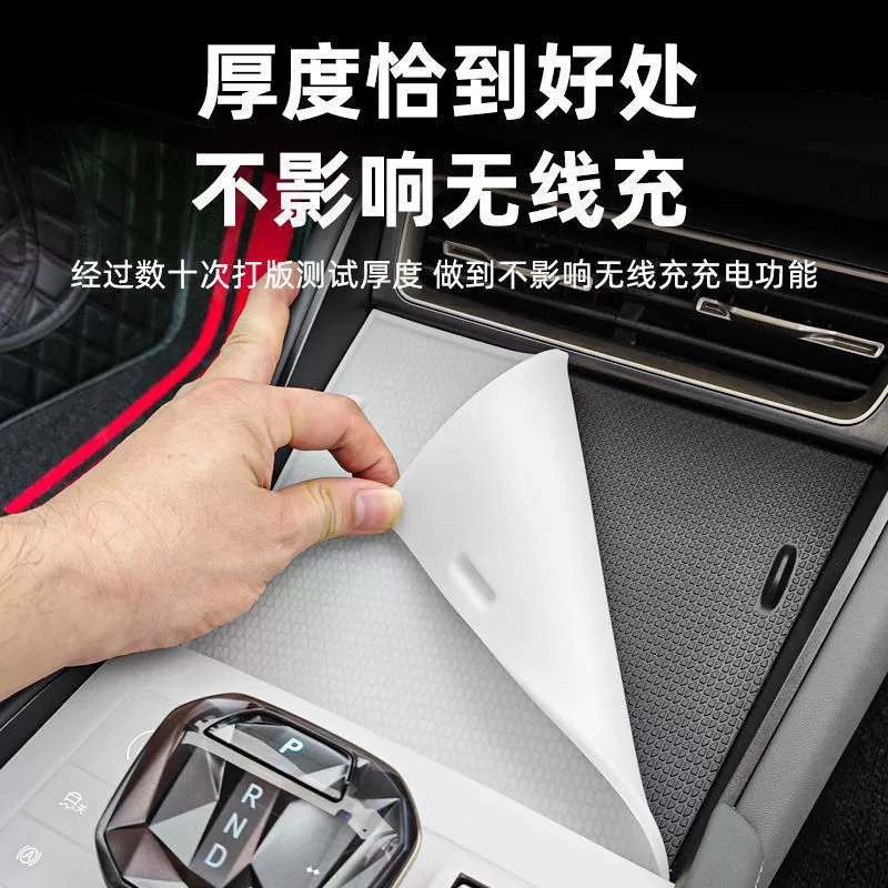 BYD Qin L центральная панель управления силиконовая панель dmi25 версия умной езды панель защиты передач модифицированные декоративные принадлежности