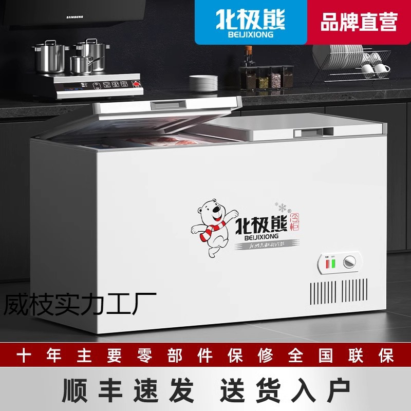 Polar Bear First-Class Energy Efficiency 428/528L Cold Freezer for Commercial Use with Large Capacity Refrigeration, Freezing, Preservation and Power Saving Dual-Purpose