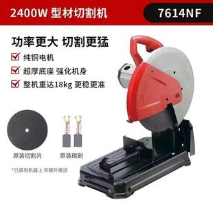 Ruiqi Cutting Machine 14inch Cutting Machine 7614Nf Steel Machine Industrial Type 2400W Material Cutting Machine Multi-Function Saw