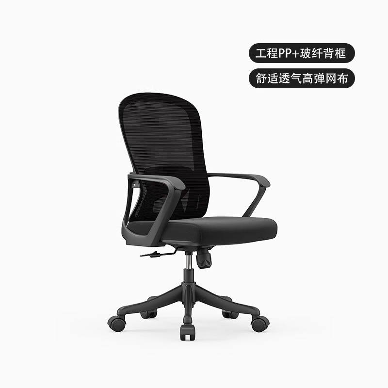 B203 - 블랙 프레임 블랙 메쉬 - 스펀지쿠션 - 나일론 발판