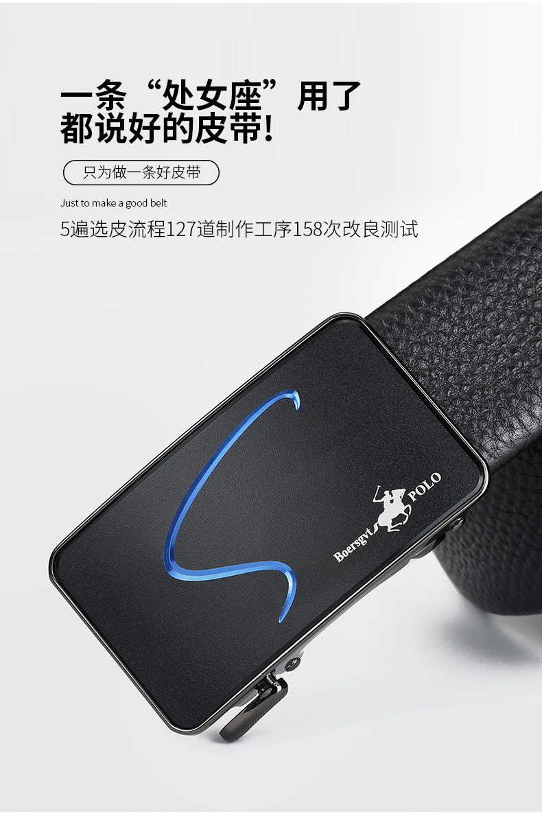 正品保罗皮带钱包男款真牛皮礼盒装商务青年皮夹腰带耐