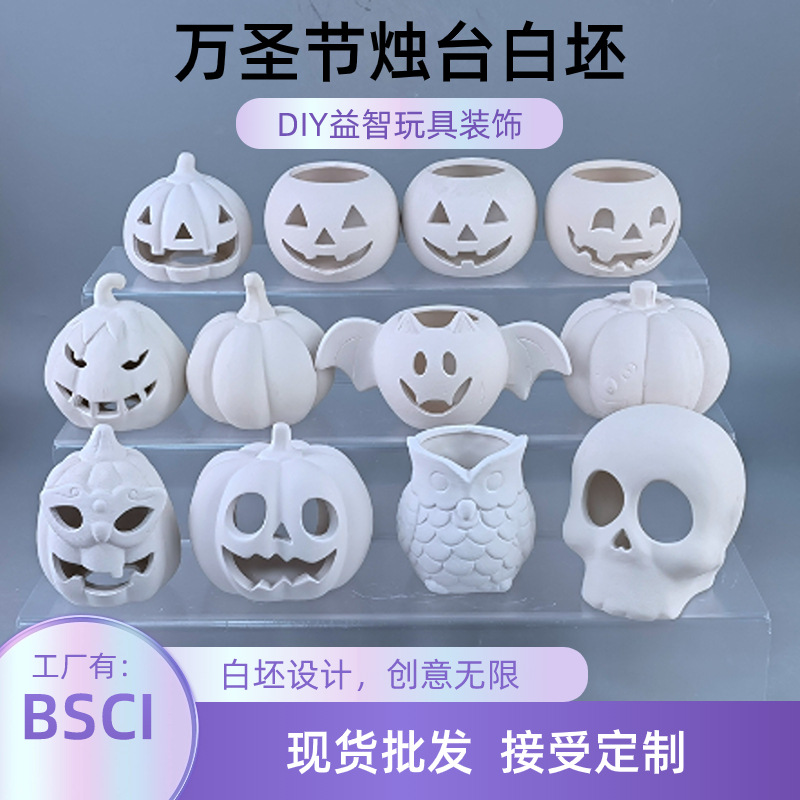 Cerámica de Halloween, candelabro de calabaza en blanco, barra de cerámica, bricolaje, embrión blanco pintado, muñeca de yeso, decoración de molde blanco