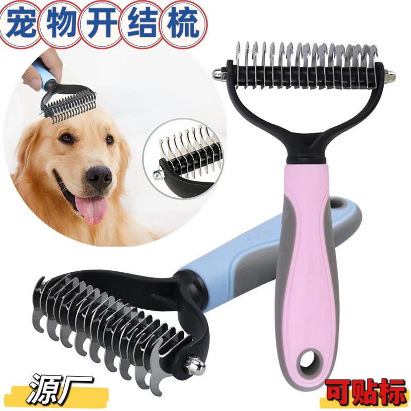 Pein de pelo largo pein de pelo artefacto para perros y gatos pein especial para gatos que osos productos para mascotas peluche pein flojo nudo