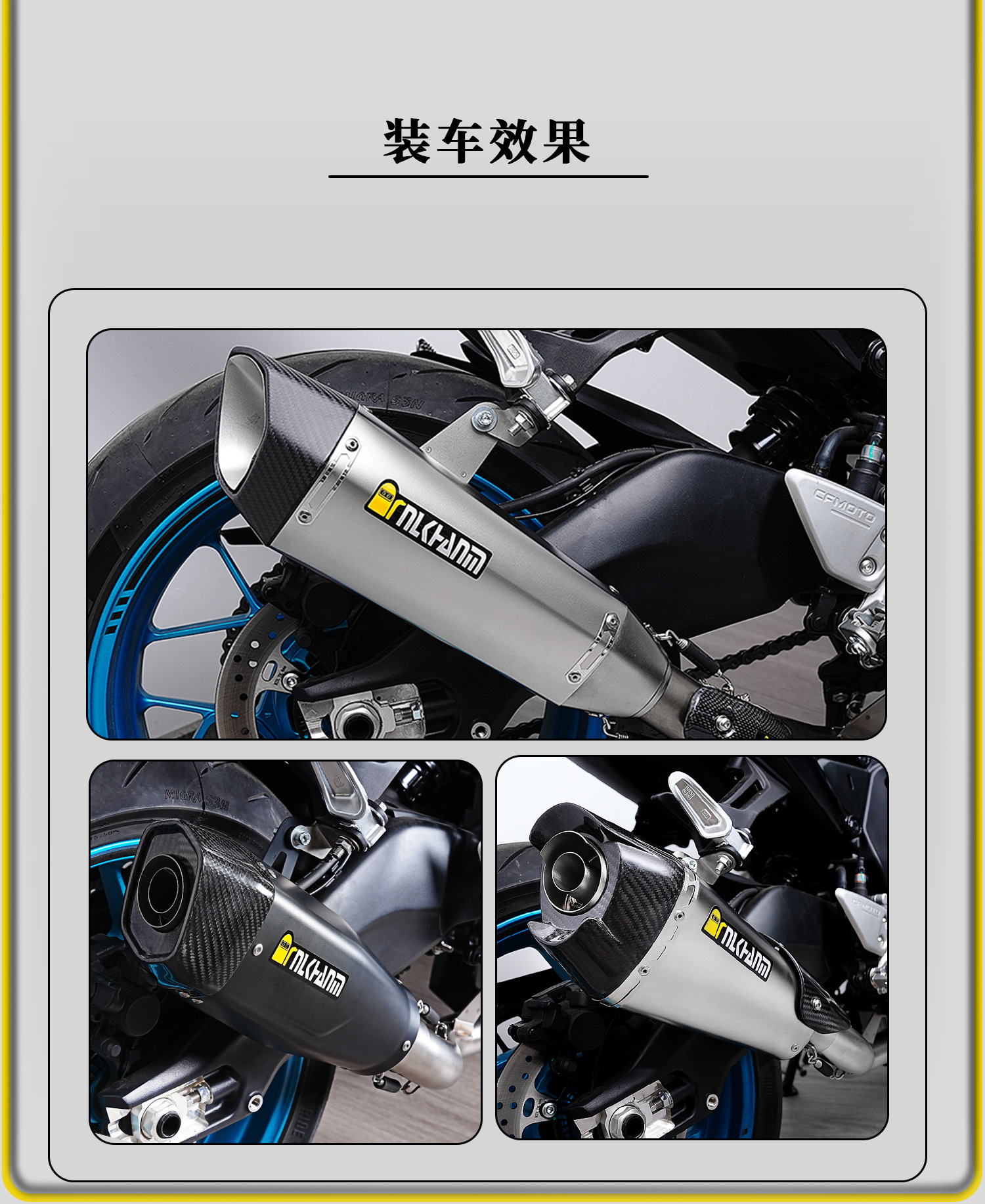 Chunfeng 675Sr 24 Motorcycle Modified Exhaust Pipe Imitation Racing Competition Special Stainless Steel Full Section Non-Destructive Straight up