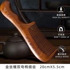 Golden Silk Green Sandalwood Comb with Thickened and Enlarged Handle, Sandalwood Drum Handle Comb with Fine and Medium Teeth, Sandalwood Aromatic Comb