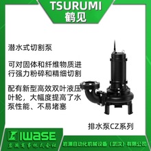 TSURUMIQҊ100CZ43.7ˮʽи CZͲ׶ˮ Ч~݆