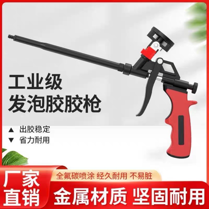 Shampoo, slime, full metal long polyurethane glue gun from foam 5