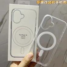 适用于苹果XR改16改装机全透明磁吸带包装盒11改16亚克力手机壳