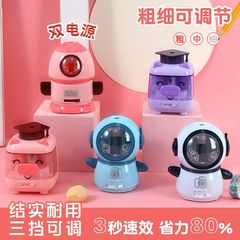 Xiaolingjing fully automatic pencil sharpener Astronaut Dr. Pig creative electric pencil sharpener dual power supply student pencil sharpener
