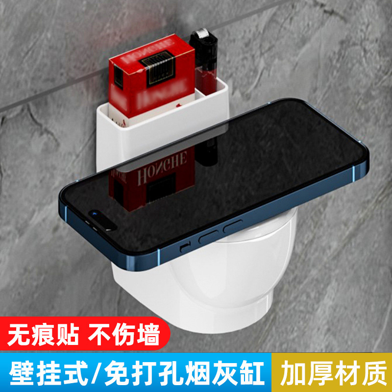 烟灰缸马桶创意家用带盖客厅壁挂式厕所卫生间ins烟缸防飞灰烟味|undefined