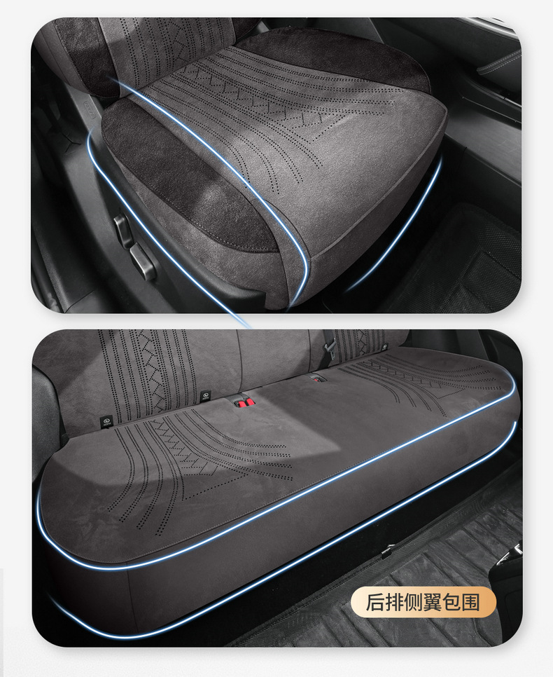 25 Byd Song Pro Special Seat Covers Second Generation Intelligent Driving Version Dmi Four-Season Suede Car Seat Cushion Seat Cover