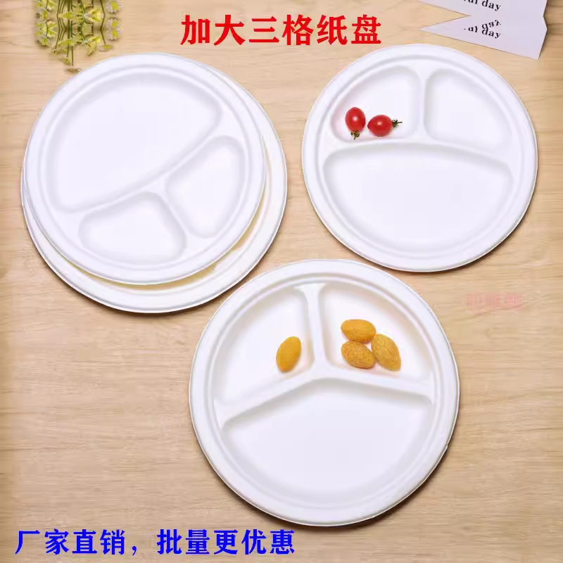 Disposable Dish Thickened Food-grade Tableware Disc Snack Barbecue Dish Buffet Paper Dish Three-grid Paper Plate