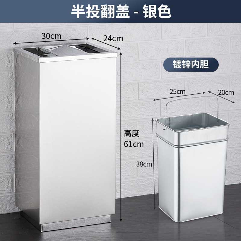 不锈钢垃圾桶批发商场酒店果皮箱大堂圆筒方形翻盖立式垃圾箱户外|undefined