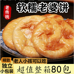 ���������ܛŴ����ɺ��ς��y���c������С��ʳС�����eʳƷ