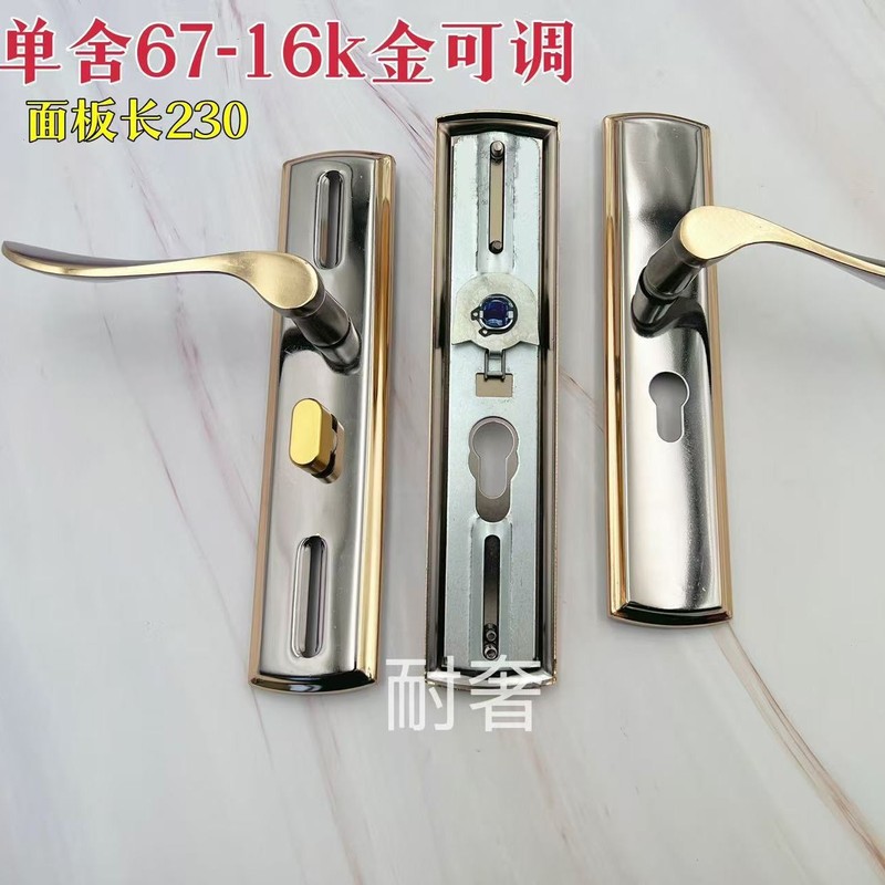 耐奢室内门锁家用静音实木门卧室房门锁钛金色机械门锁通用型锁具|undefined