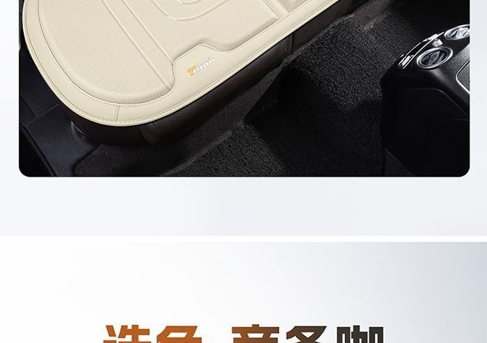 Summer rear seat luxury car seat cushion, breathable leather, ventilated, suitable for all seasons, three-piece set, single piece
