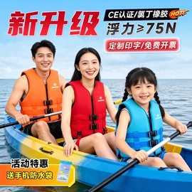 救生衣;其他救生器材;救生圈