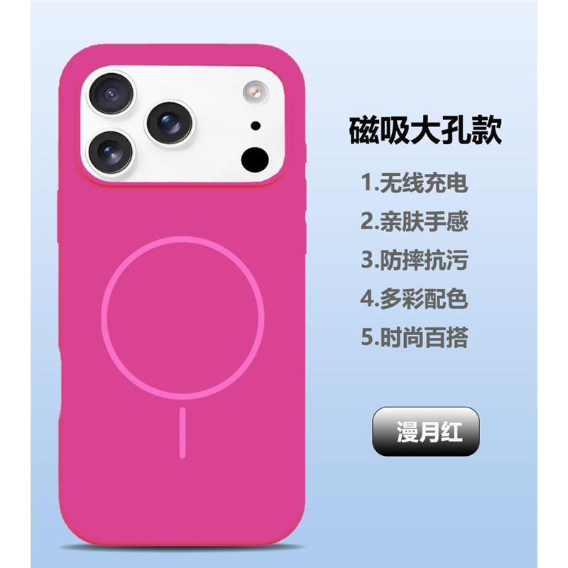 ai按键全包液态硅胶软苹果17手机壳iPhone17肤感防指纹磁吸保护套|undefined