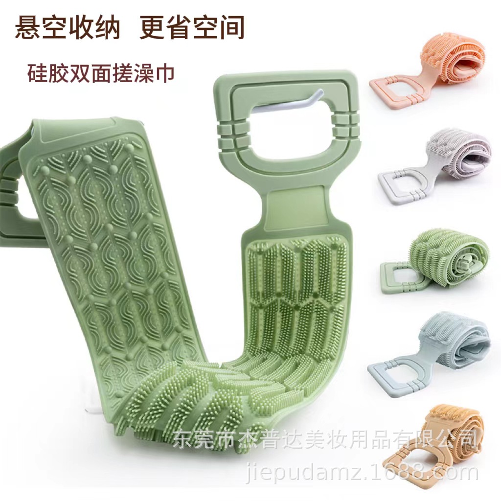 亚马逊硅胶搓澡带 男女通用强力搓背搓泥神器 手拉双面硅胶搓背带