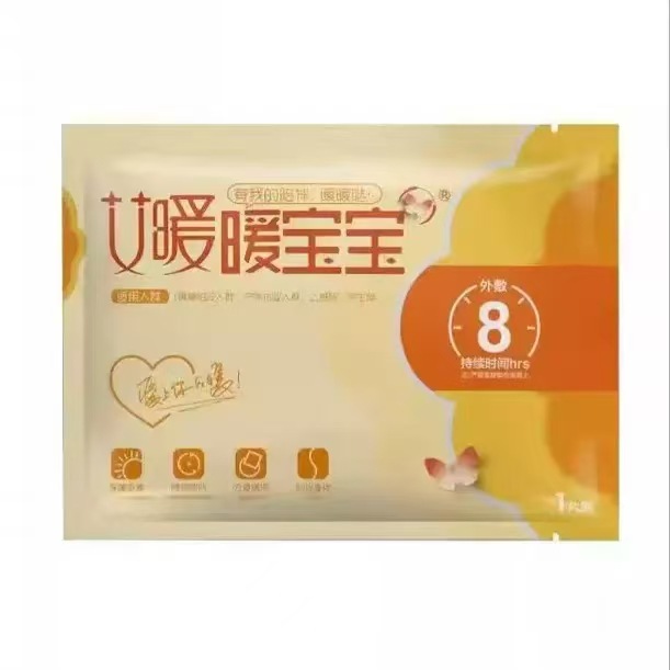 따뜻한 아기 10개/팩