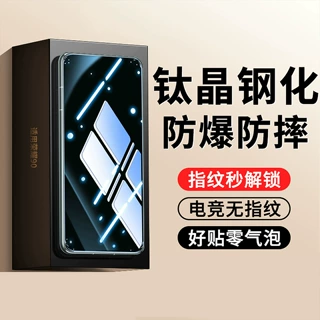 适用华为mate80pro钢化膜Pura70荣耀手机膜全屏防指纹