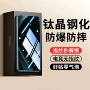 华为荣耀全屏钢化手机膜
