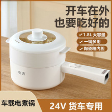 ܇�d������������峴�24V؛܇�ô���С����