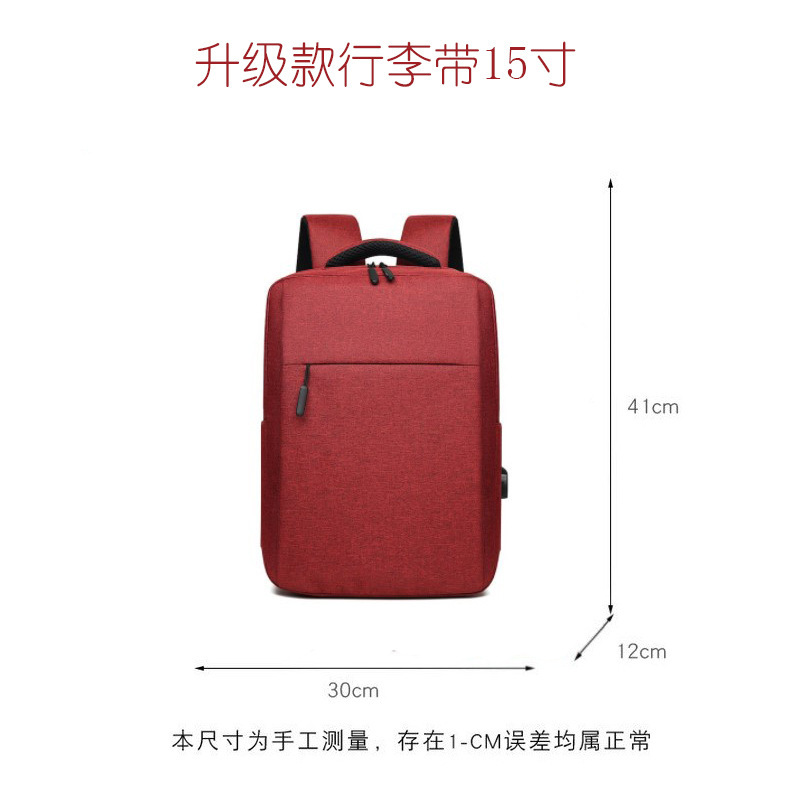 Mochila transfronteriza mochila Portátil Bolsa de ordenador de negocios campus estudiante mochila de viaje mochila de moda logotipo imprimible