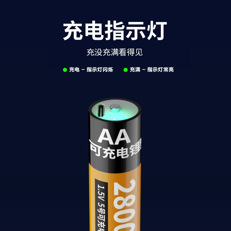 Lithium battery charging, (Cross-border trading), 5v, wholesale