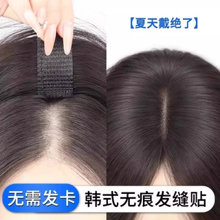 假发片女头顶遮发缝贴仿真发蓬松增发蓬松高颅顶轻薄发际线假发贴