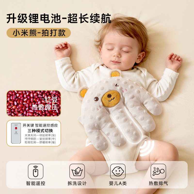 Bebé para dormir herramientas mágicas para calmar palmas para dormir Bebé acostado para dormir Bebé para dormir por sí mismo Abrazo para dormir Febrero para golpear