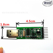 MSP430程序下载器调试MSP430F149单片机USB转TTL烧录器MspFet烧录