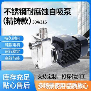 S304/S316SFXȫ���P������͸��g΢��늱�������220V/380V���ܶ�