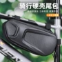 骑行跨境中性eva自行车包