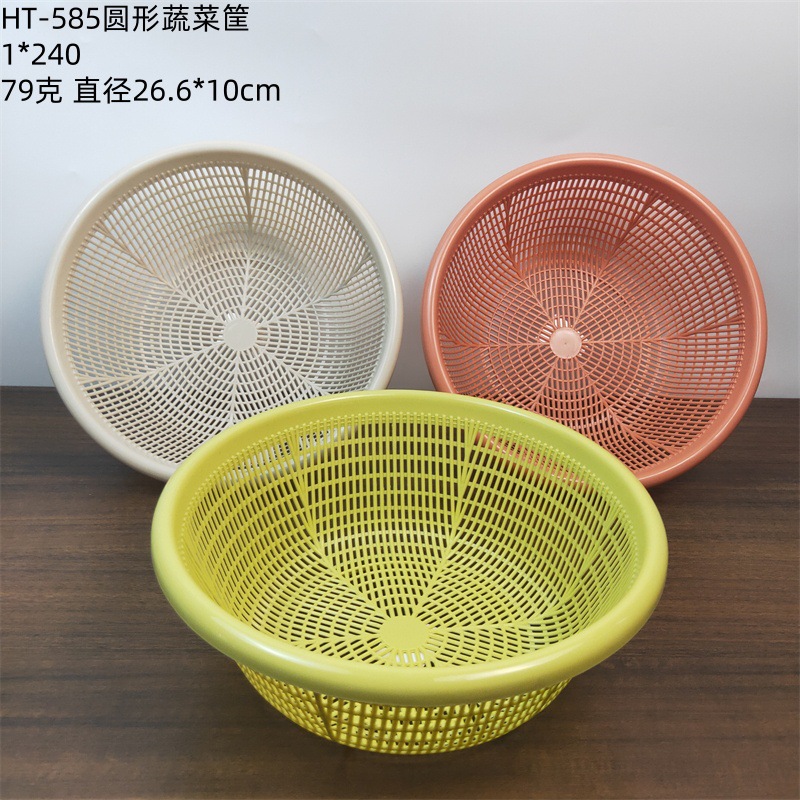 Venta al por mayor Linyi multi-Yuan Department Store conveniente cesta de almacenamiento de plástico para el hogar cesta de pan al vapor cesta de almacenamiento de artículos diversos del hogar cesta de plástico