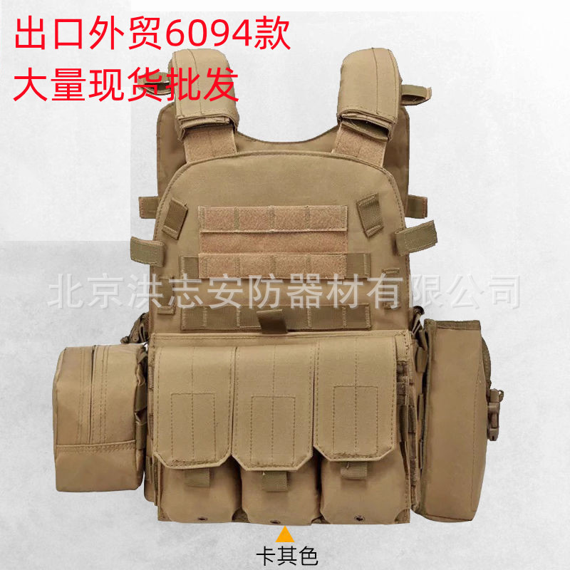 Foreign Trade Model 6094 Tactical Vest Lightweight Multi-Functional Equipment Outdoor Expansion Export Real Person Cs Special Warfare Vest Foreign Trade Model 6094 Tactical Vest Lightweight Multi-Functional Equipment Outdoor Expansion Export Real Person Cs Special Warfare Vest