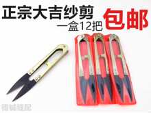12�� ����U�ͼ����޲�С���� ʮ�ֽ����^�􏗻ɾ����~�Ͻ��ʽ