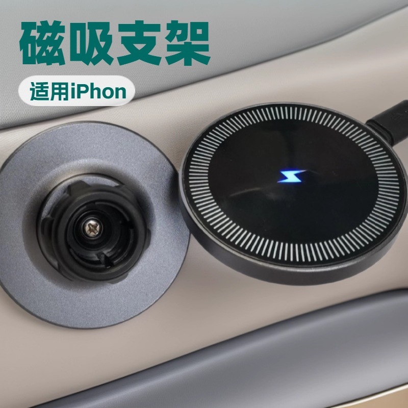 Car Magnetic Mobile Phone Holder Magnetic Wireless Charging Car Multi-Function Didi Navigation Mobile Phone Charging Holder