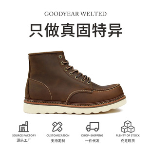 1907 Goodyear first layer cowhide men's vintage Martin boots outdoor breathable wear-resistant tooling boots shoes in stock wholesale