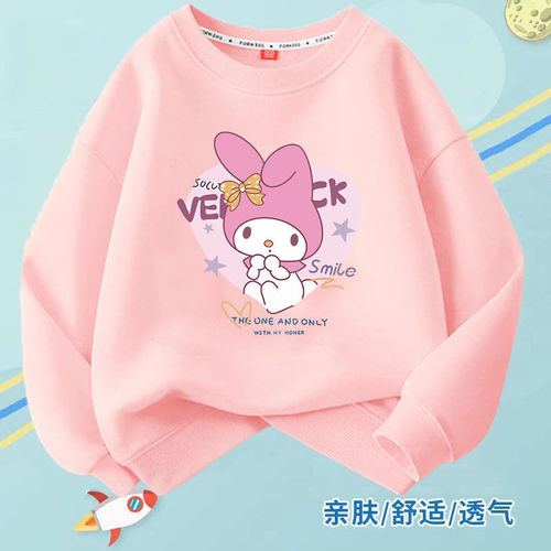 Melody Girls Hoodie Spring and Autumn Koromi Top Children's Bear Dog Cute Girls' Clothing Long Sleeve Autumn Fashion