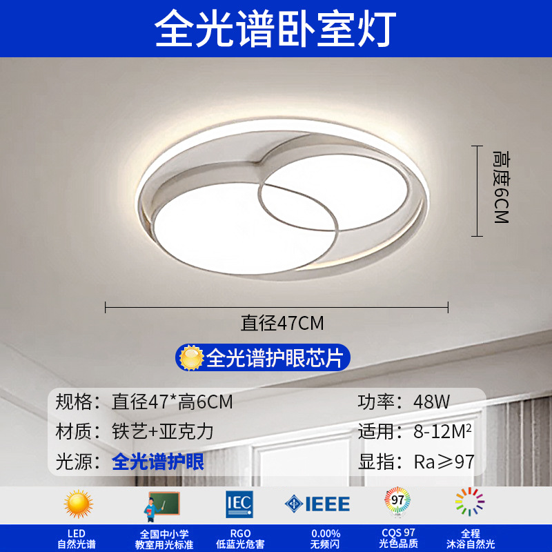 Lámpara de techo de sala de estar minimalista 2025 nueva lámpara principal para el hogar, tres dormitorios y dos pasillos, paquete de toda la casa, lámpara simple y moderna