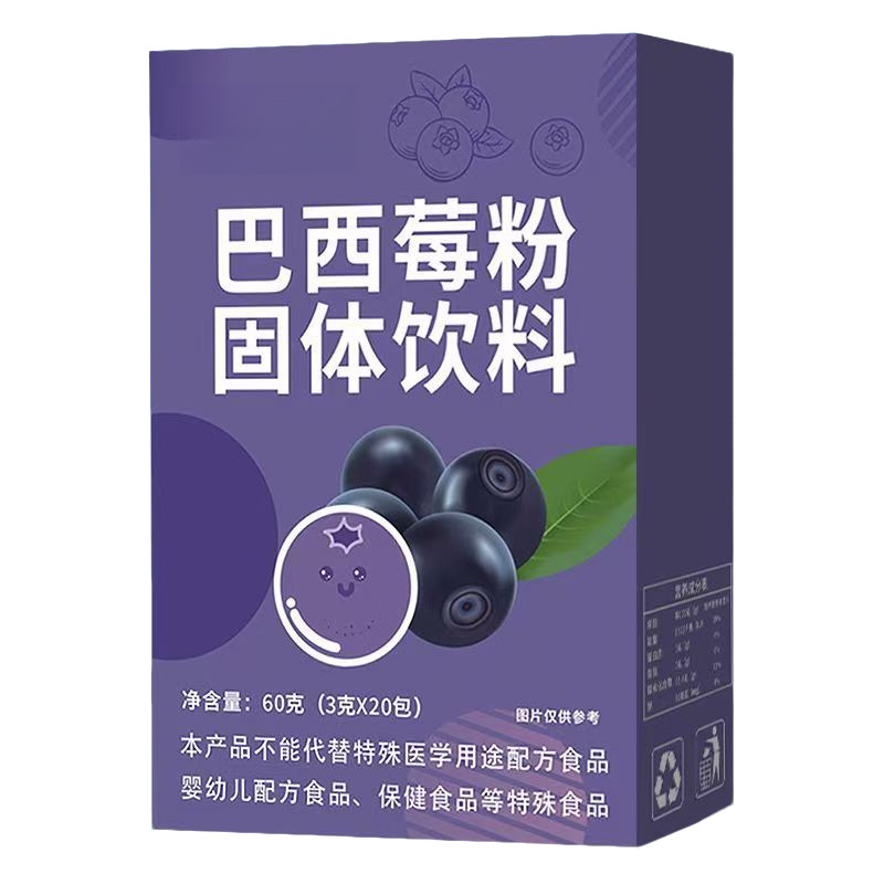 Acai Berry Powder Freeze-Dried Fruit and Vegetable Solid Drink Dietary Fiber 3g x 20 Sticks in use
